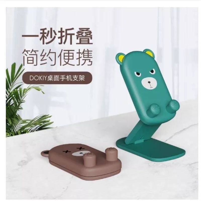 phone holder / sandaran hp lucu