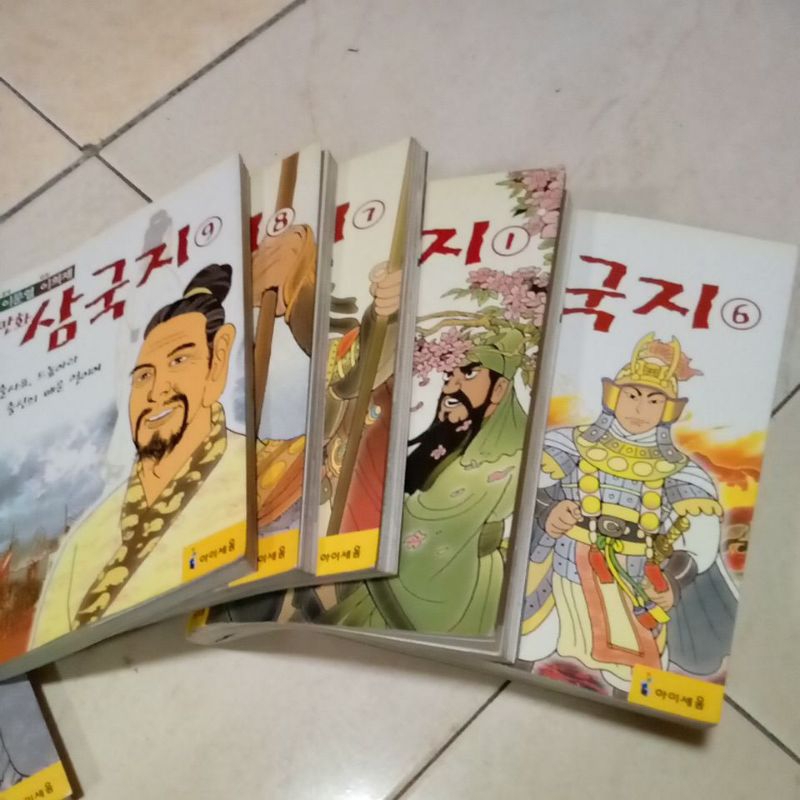 Komik Mandarin bekas