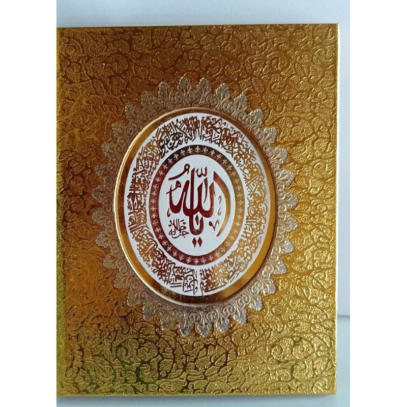 cover Yasin emas metalik