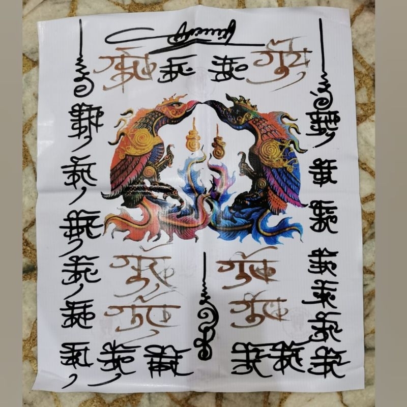 Phayant Salika Kruba Krissana