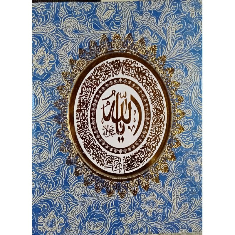 cover Yasin hardcover batik warna biru