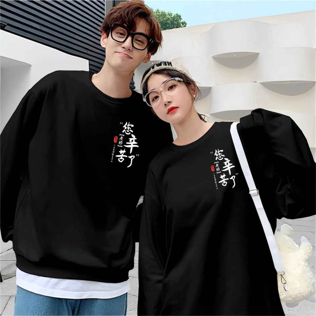ayt Kaos Couple Pasangan Logo Tulisan Cina /Kaos Pria Wanita Lengan Panjang Bahan Baby Terry Premium