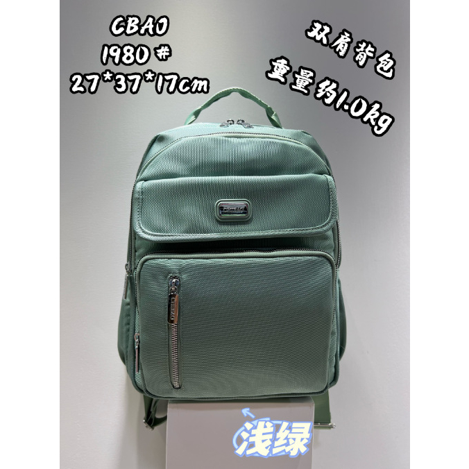 Tas Ransel Laptop Chibao Besar Korea Remaja Sekolah Kuliah Wanita Backpack Terbaru 2023 Tas Fashion Original 1980