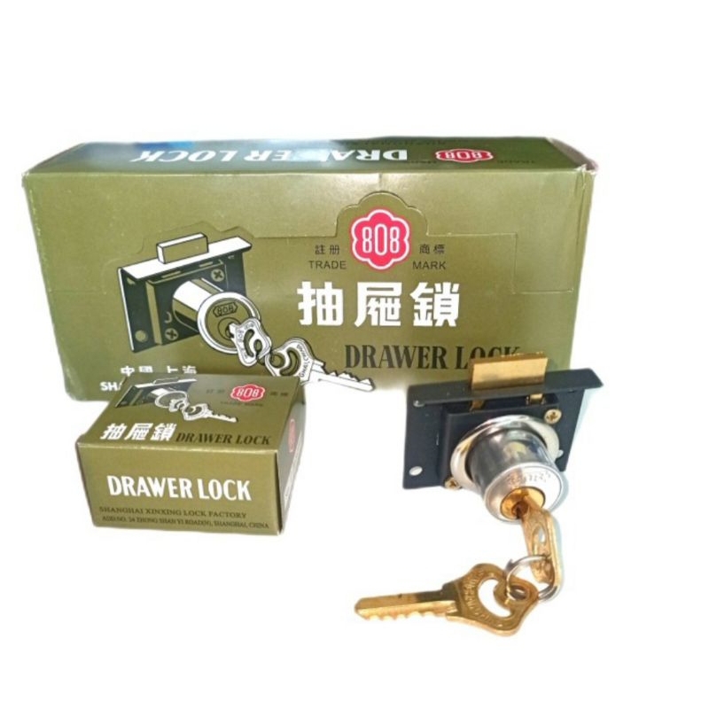 Kunci Laci/Lemari/Nakas/Drawer Lock 808 Original