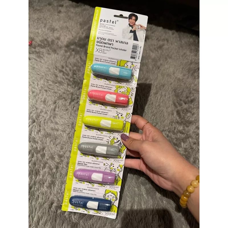 INHALER PASTEL JAEMIN 100% THAILAND