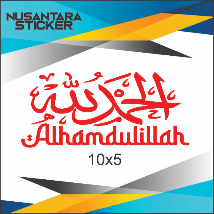 stiker motor cuting Alhamdulillah