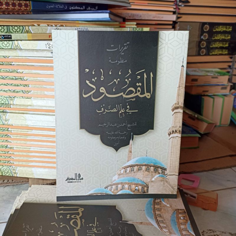 Taqrirot Maqsud lirboyo