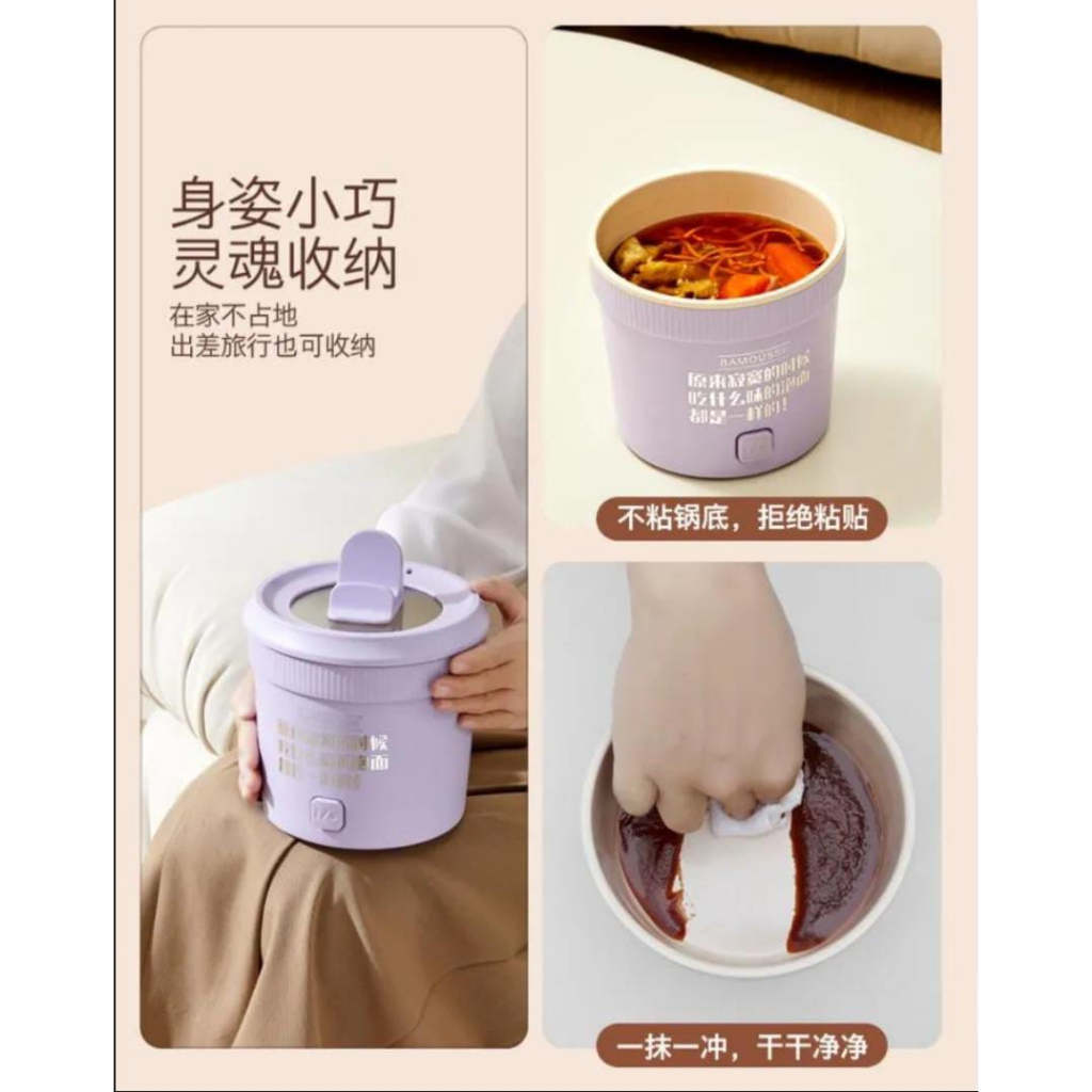 [ASS] Panci Listrik 1LITER / electrik cooking pot