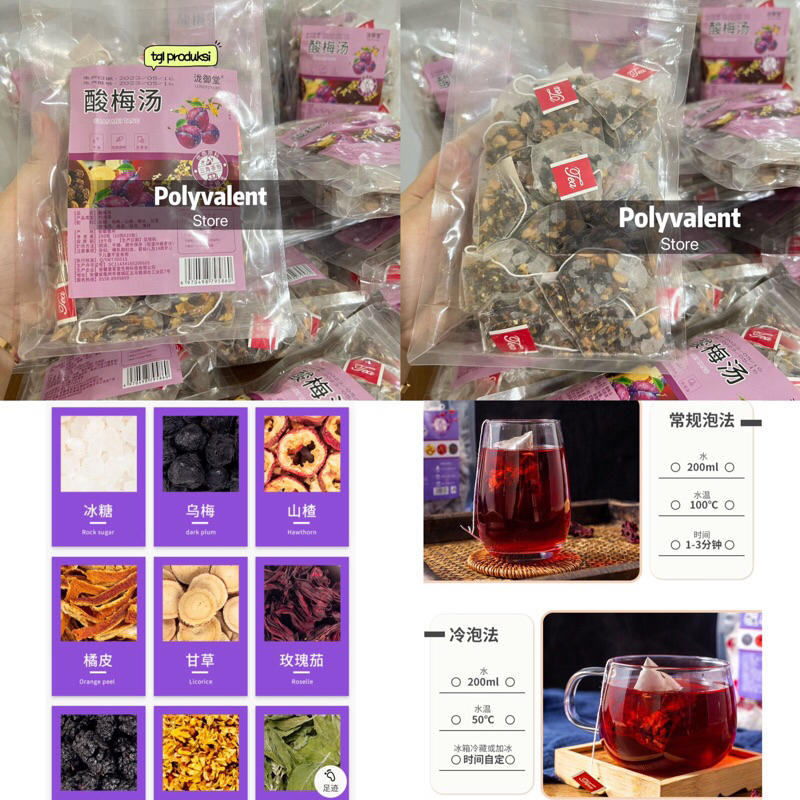 sweet sour plum suan mei tang 酸梅汤 minuman rasa plum segar