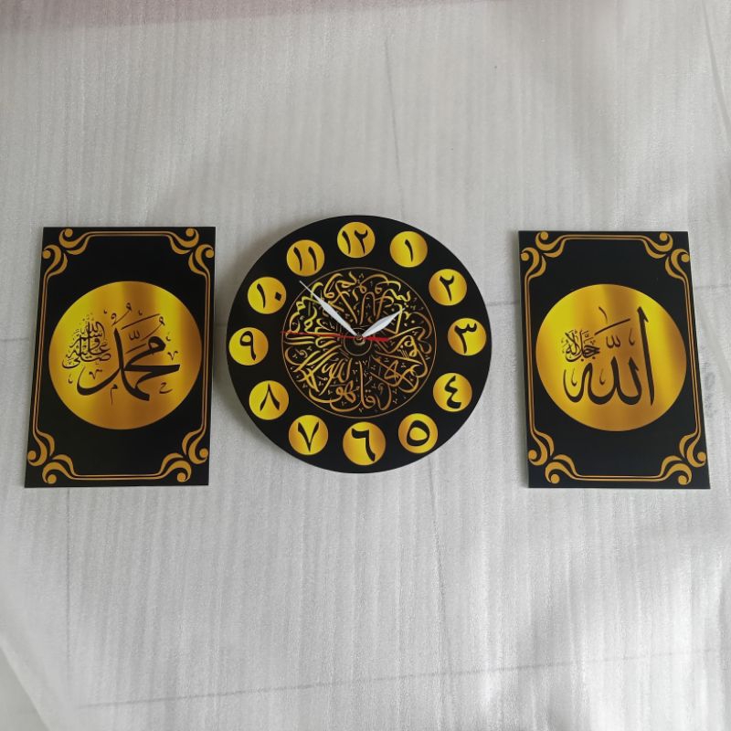 jam dinding kaligrafi + lafad Allah dan lafad Muhammad