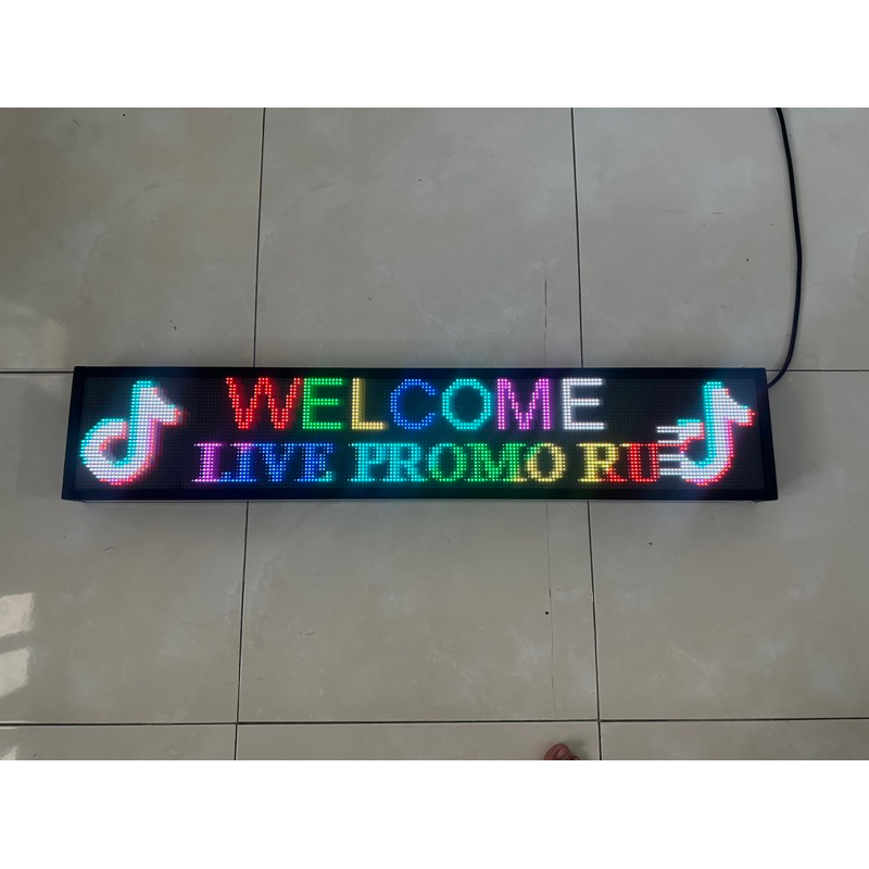 RUNNING TEXT P5RGB