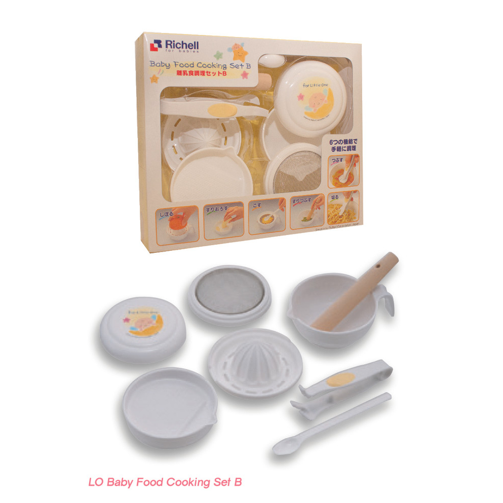Richell Baby Food Cooking Set B