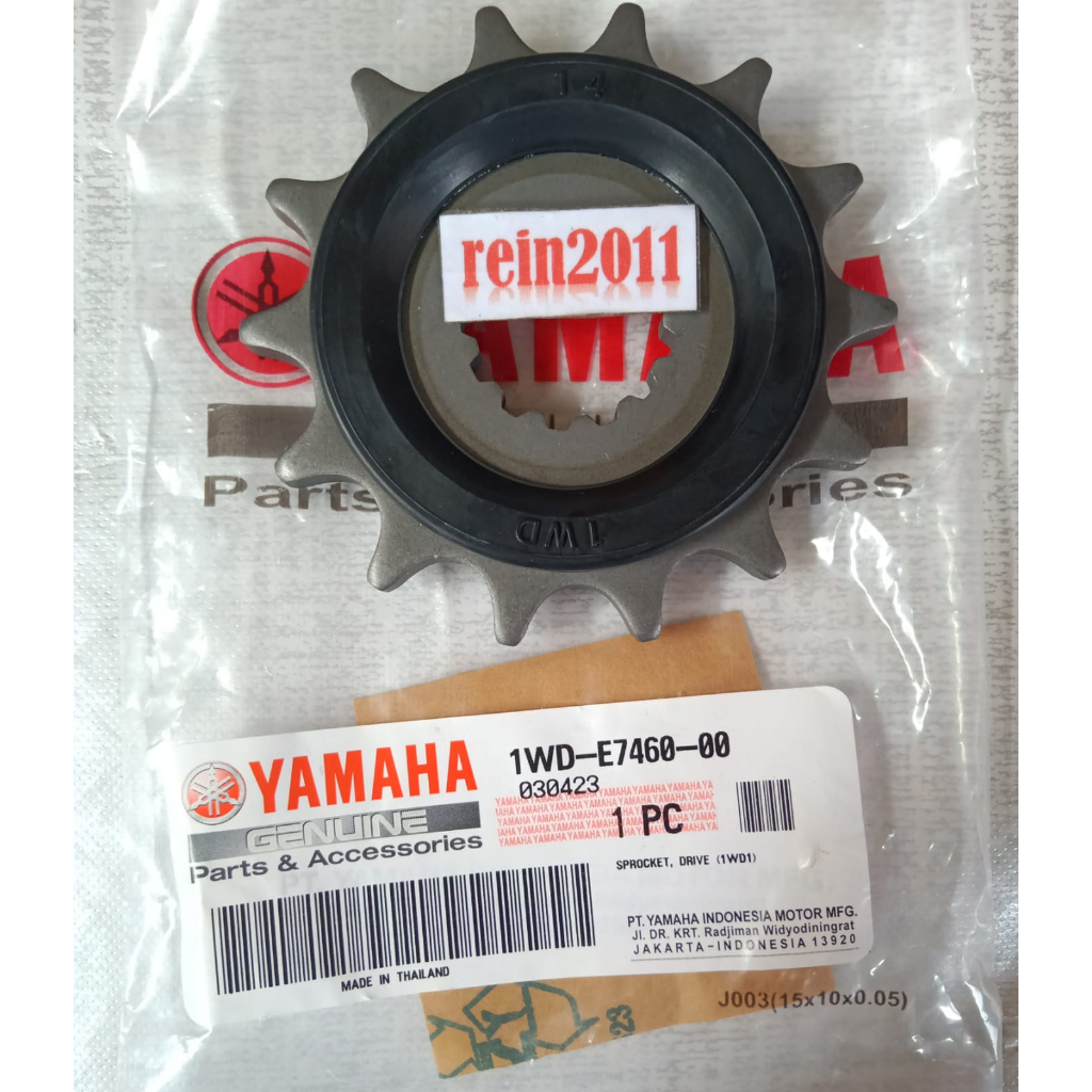 GEAR GIR DEPAN R25 R 25 ASLI ORI YAMAHA 1WD E7460 00