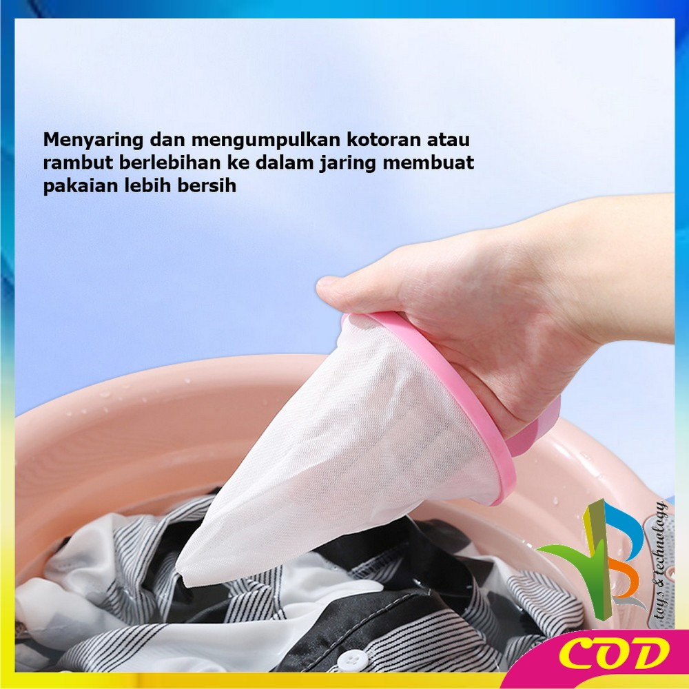 RB-C857 Kantong Filter Mesin Cuci Motif Bunga Laundry Bag Penyaring Kotoran Saringan Filter / Kantong Jaring Laundry Mesh Bag Filter Pembersih Pakaian