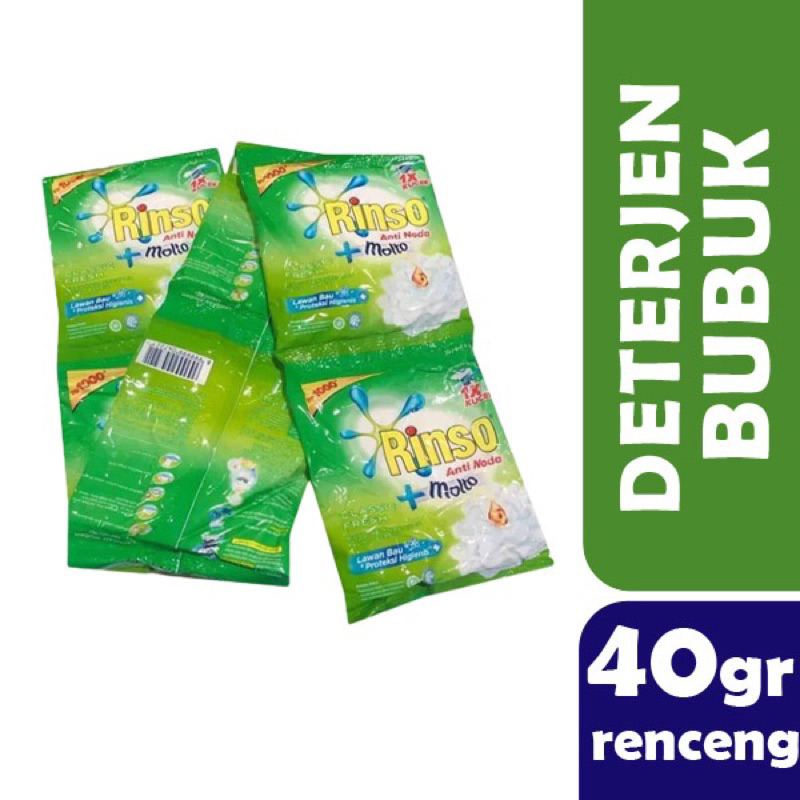 RINSO DETERGENT DETERJEN BUBUK POWDER RENCENG SACHET 40Gr 6 Bungkus