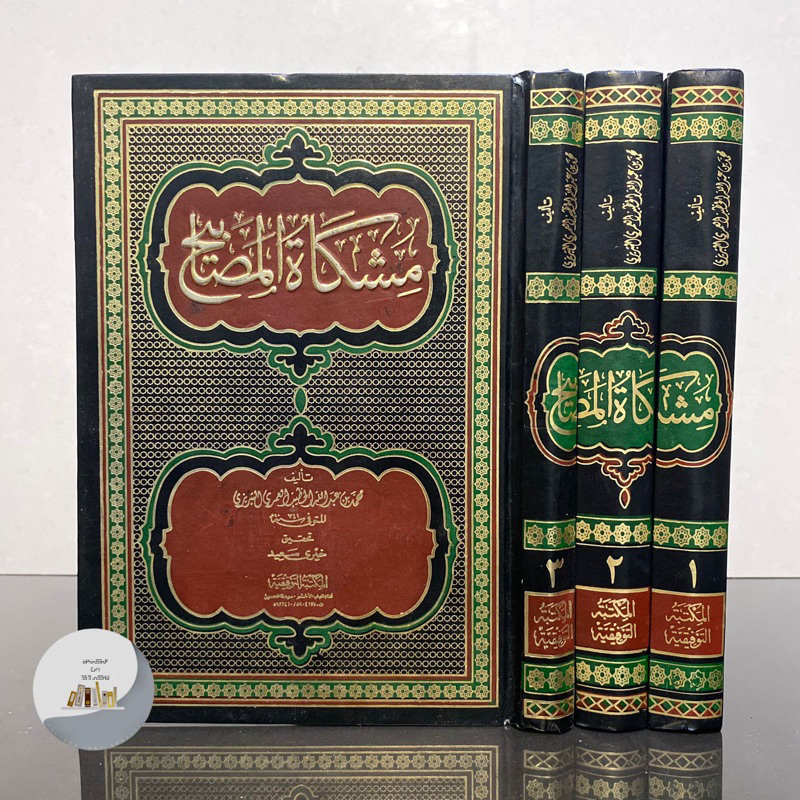 KITAB MISYKATUL MASHOBIH 3 JILID | Misykah Al Masobih | Misykatul Masobih مشكاة المصابيح