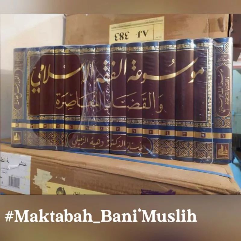Mausuatul Fiqhul Islami / Mausuah Fiqh Islami Syekh Wahbah Zuhaili 14 Jilid Original Darul Fiqr
