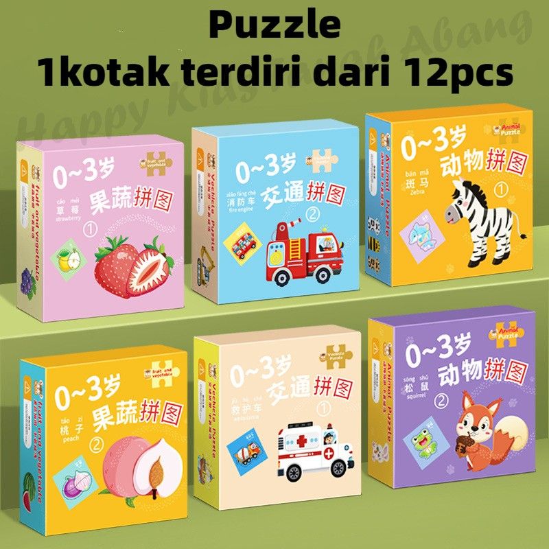 MAINAN EDUKASI ANAK / MAINAN PUZZLE ANAK / MAINAN EDUKATIF ANAK TERMURAH