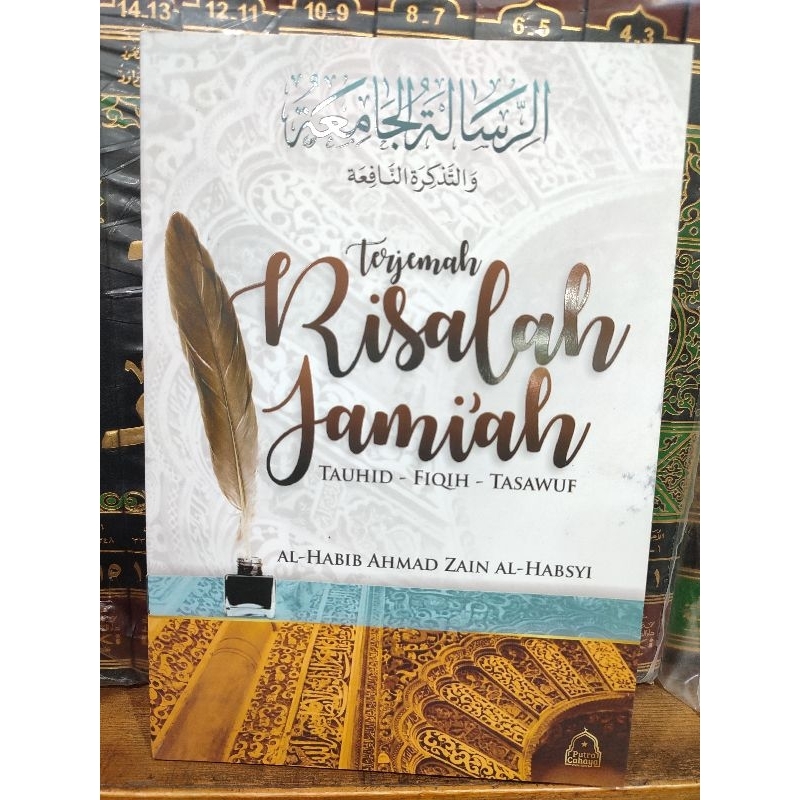 TERJEMAH RISALAH JAMIAH BESAR