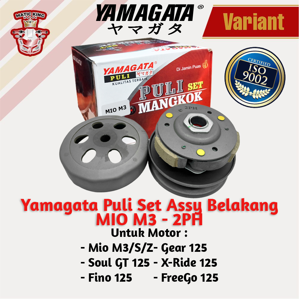 Pully Pulley Puli Belakang Assy Yamaha Mio J Fino X-Ride Soul GT 115 54P Yamagata