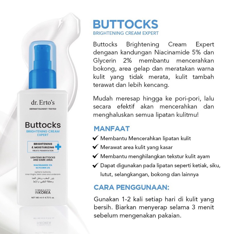 dr. Erto's Buttocks Brightening Cream Expert /  Body Lotion / NOURISHING / Brightening / Moisturizing / Body Care