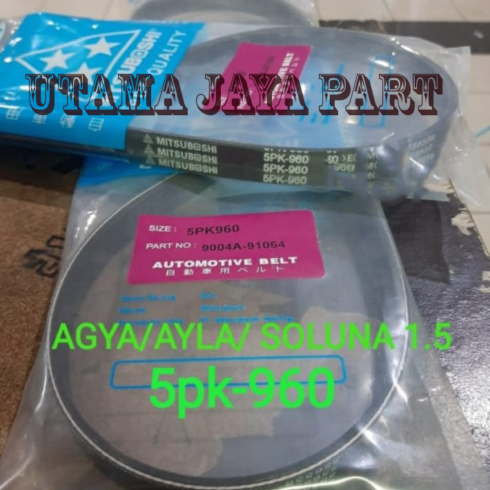 fan van v belt tali kipas 5pk-960 agya ayla soluna 1.5cc 5pk960