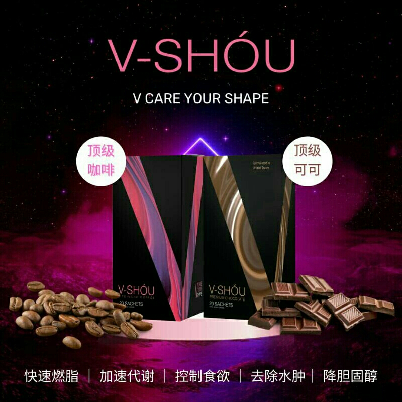 

VSHOU COFFEE / COKLAT ( kemasan baru TK coffee) 1 BOX ISI 20 SACHET