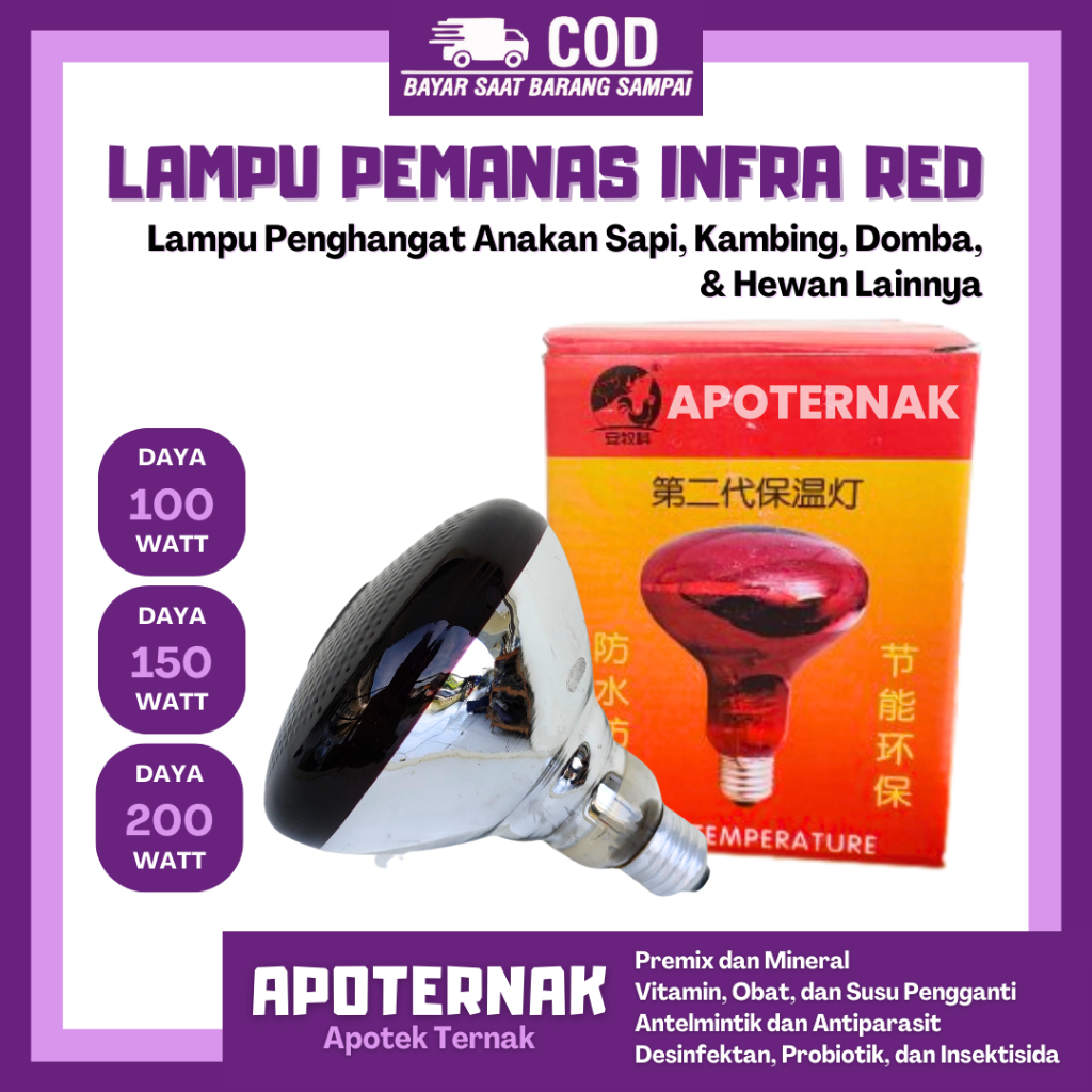 LAMPU INFRARED | Lampu Inframerah Pemanas Penghangat Anakan Ternak Pedet Sapi Cempe Kambing Domba Ayam Bebek | Apoternak