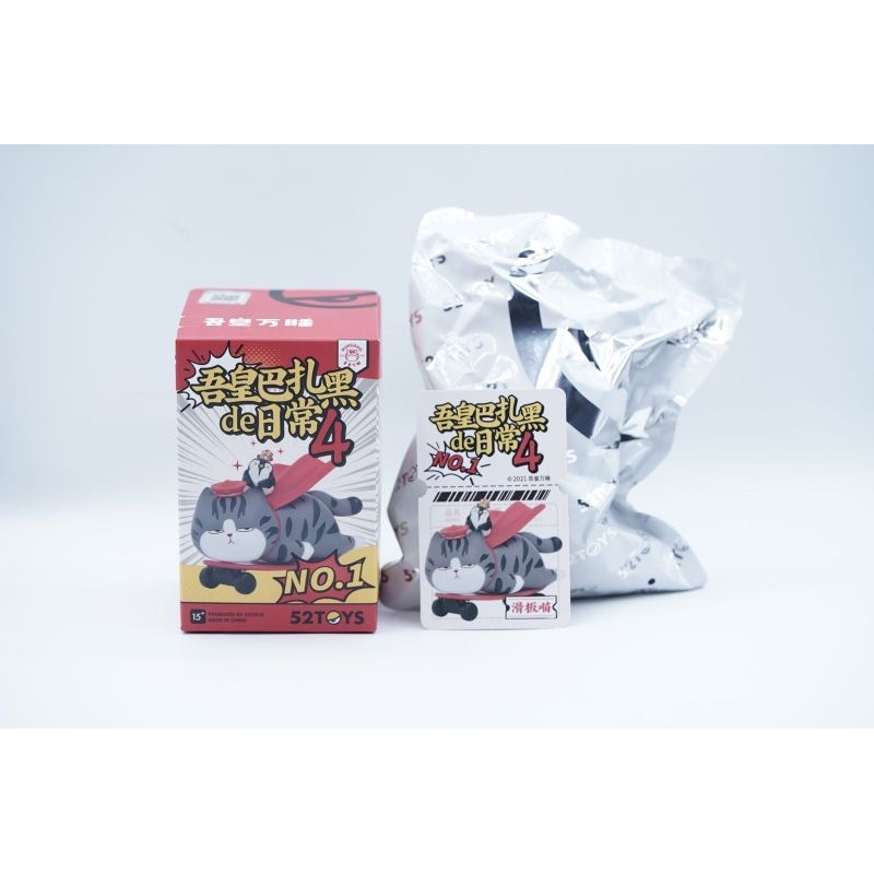 Cat Superman Kucing Figure Wuhuang Wanshui 52 Toys