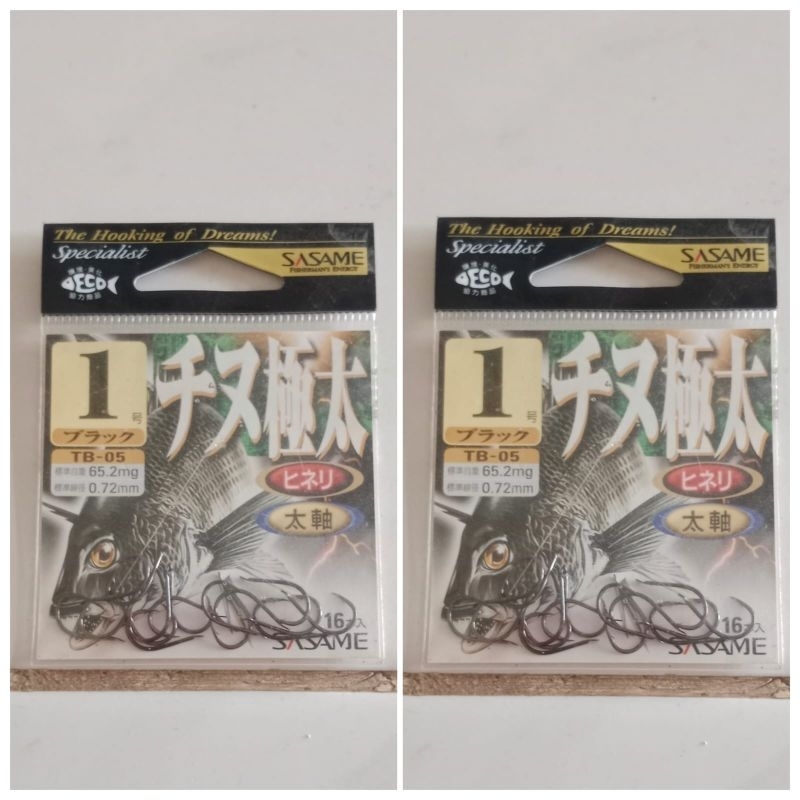 MATA KAIL SASAME TB - 05 .... MURAH