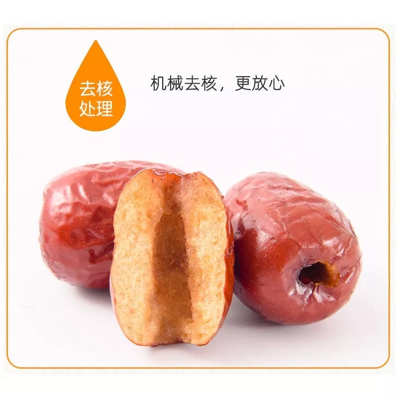 [PER BUNGKUS] Snack Angco Kurma Merah 香酥脆枣