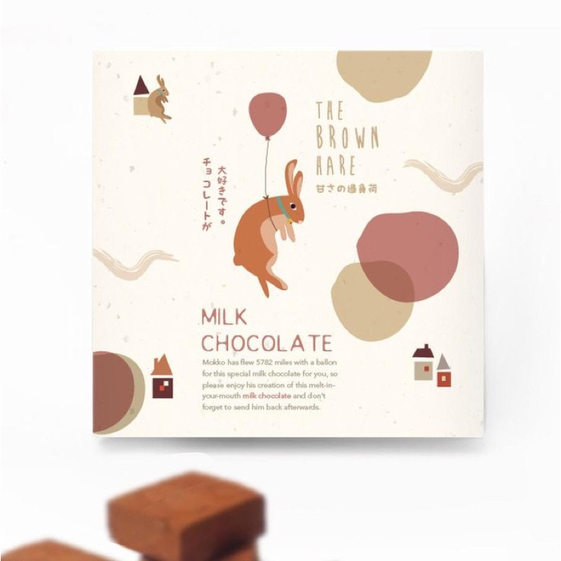 

MILK Chocolate isi 36 pcs The Brown Hare Coklat Jepang