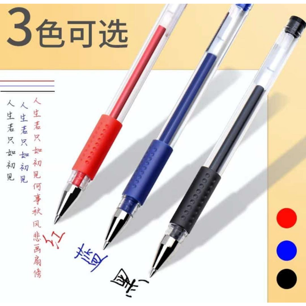 PULPEN PEN GEL CAIR ATK ALAT TULIS BOLPEN BOLPOINT IMPORT MURAH BIRU HITAM MERAH