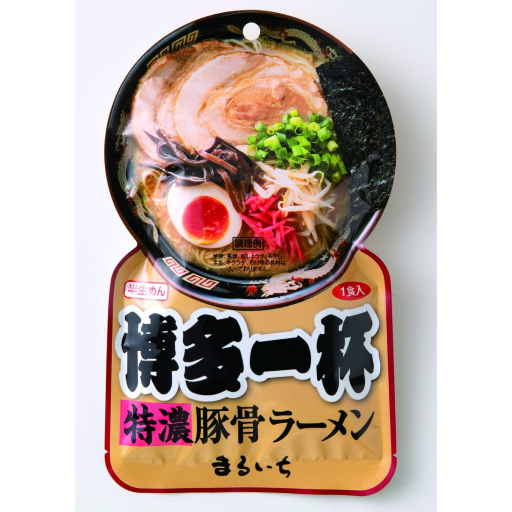 Ichiran Ramen Jepang 100% ORI Mie Ramen Jepang !!