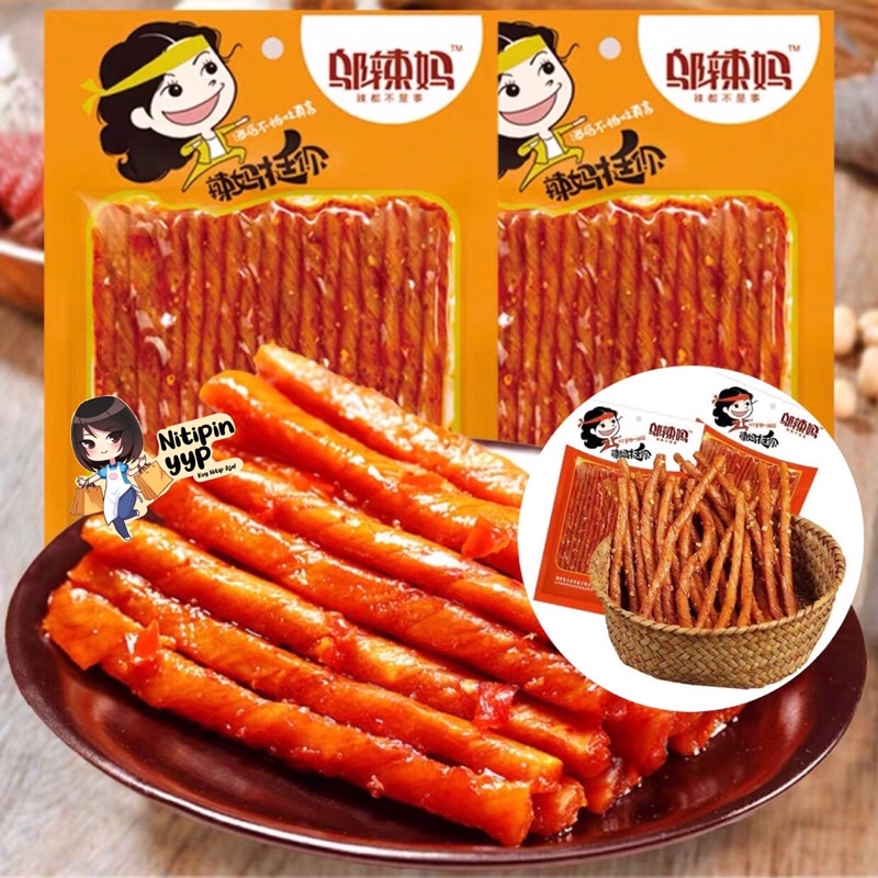 

[HALAL] TERMURAH WULAMA LATIAO VEGETARIAN/ latiao tendon garlic spicy cemilan snack cina 100 gram