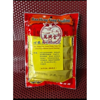 

Ban Heng Tong (Sachet Seduh) obat Herbal Jantung - Xin Zhang Xue Guan Chang Tong Yao