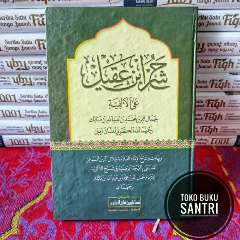 kitab syarah alfiyah ibnu malik~syarah ibnu aqil ma'na makna pegon jawa
