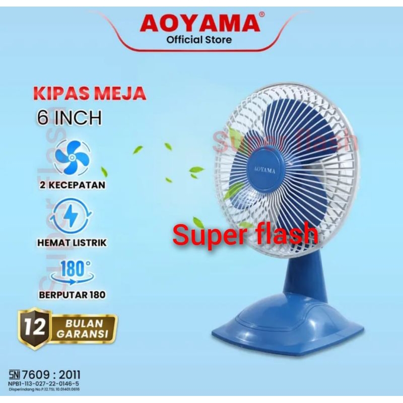 kipas angin meja aoyama 6inch | kipas angin murah | kipas angin mini | kipas angin aoyama | kipas an