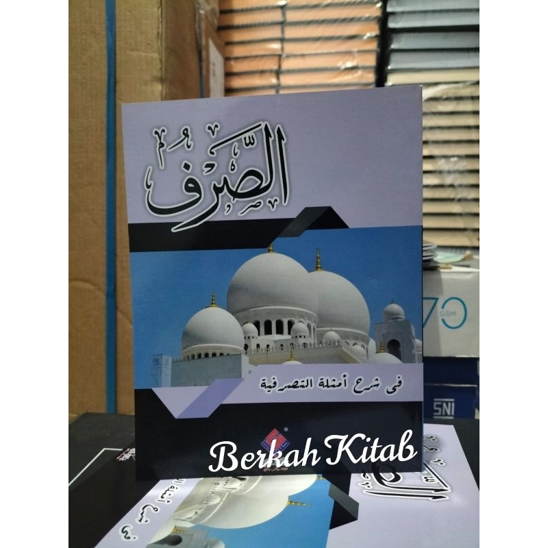 SHOROF API TEGALREJO SHOROF MAKNA API