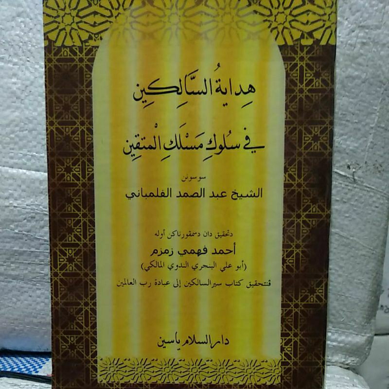 

KITAB/BUKU hidayatus salikin melayu