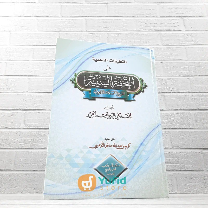 

KITAB TUHFATUS SANIYYAH (MAKTABAH AL-WADI)