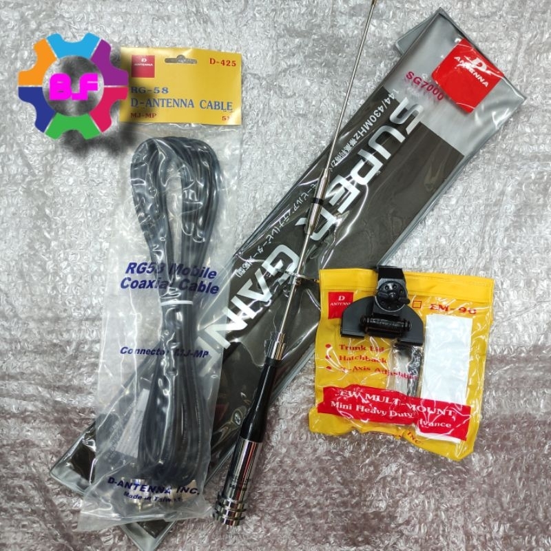 PAKET ANTENA RADIO RIG SG 7000 DUAL BAND EM 90 KABEL D 425