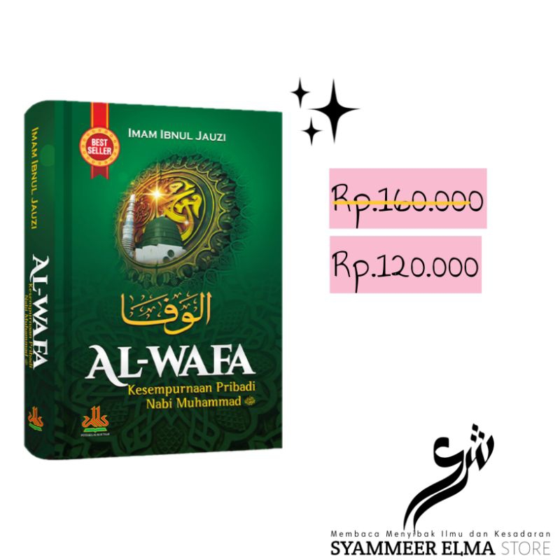 Al-Wafa : Kesempurnaan Pribadi Nabi Muhammad SAW