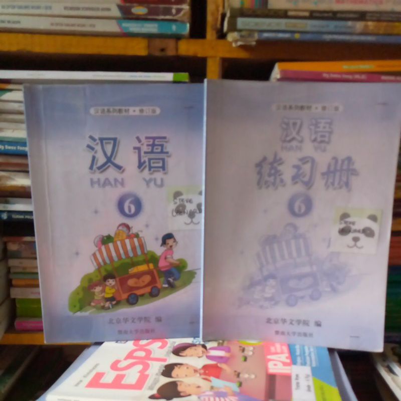 BUKU HANYU 6 SATU SET