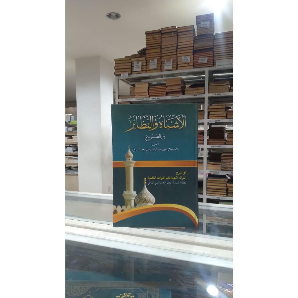 Asybah Wan Nadhoir Makna Pesantren Asybah Wanadhoir Makna Petuk Asbah Wanadoir Makna Kwagean