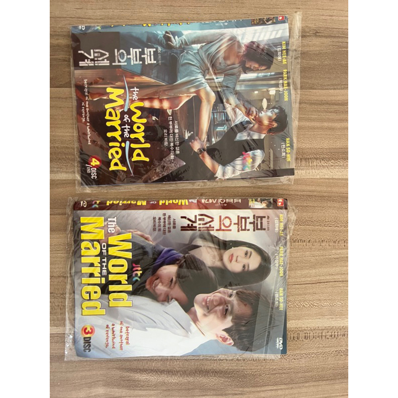 the world of the married-kaset dvd murah-drama korea