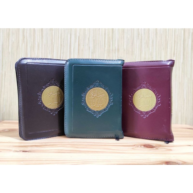 #AlQuranSaku #AlQuranKecil #AlQuranResleting #AlQuran Tafsir Shofwatul Bayan