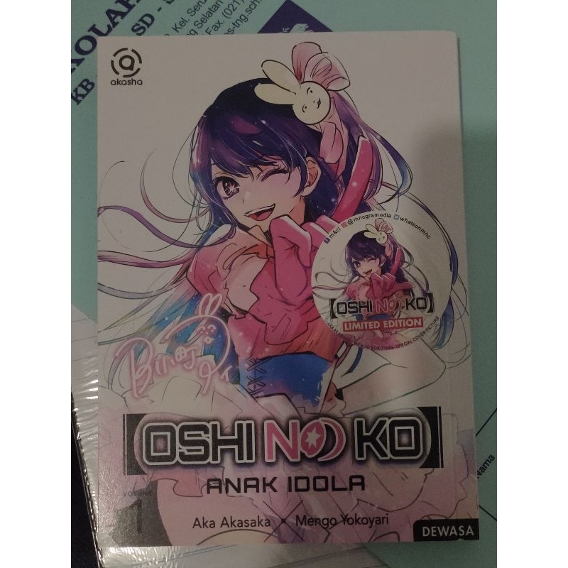 

komik oshi no ko oshinoko limited edition ai cover