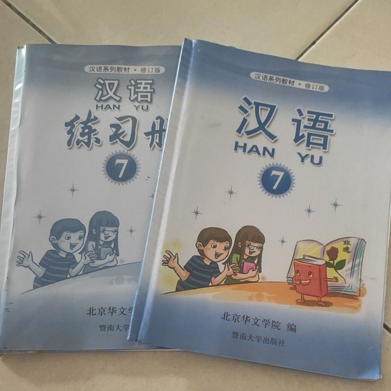buku bekas ORI mandarin han yu 7 test dan workbook
