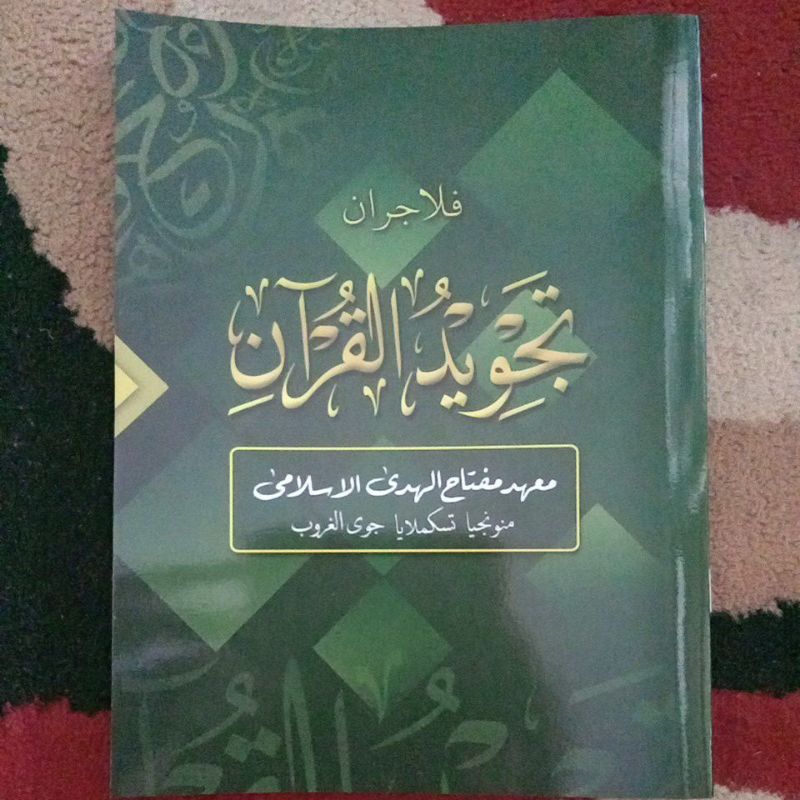 Tajwid Sunda Miftahul Huda Pusat